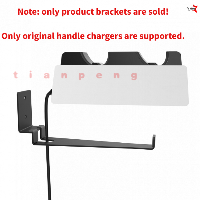 Gaming Accessories Wall Mount - حامل شحن لوحدة تحكم PS5 DualSense